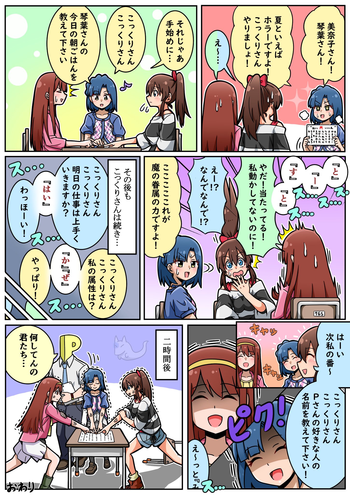 アイドルマスター シンデレラガールズ Ayame Kunoichi Ninpocho くノ一あやめ忍法帖 即決 名刺名刺ケース Sale 86 Off 名刺名刺ケース