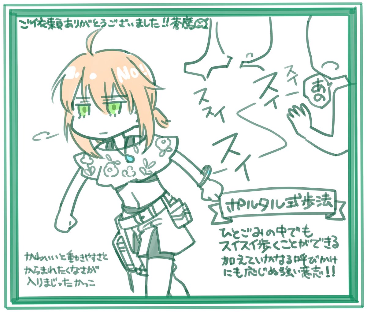 ふぇふぇ～!納品完了のお知らせ!なんと200件目!ワー!
普段着姿のパステルさんであーる!
普段とは打って変わって、顔のパーツが全部一文字レベルでど塩な「私にかまうんじゃない」オーラを出す。
両手はあけておくし、いざというときにダッシュできる服。
https://t.co/xXKZZplThL 