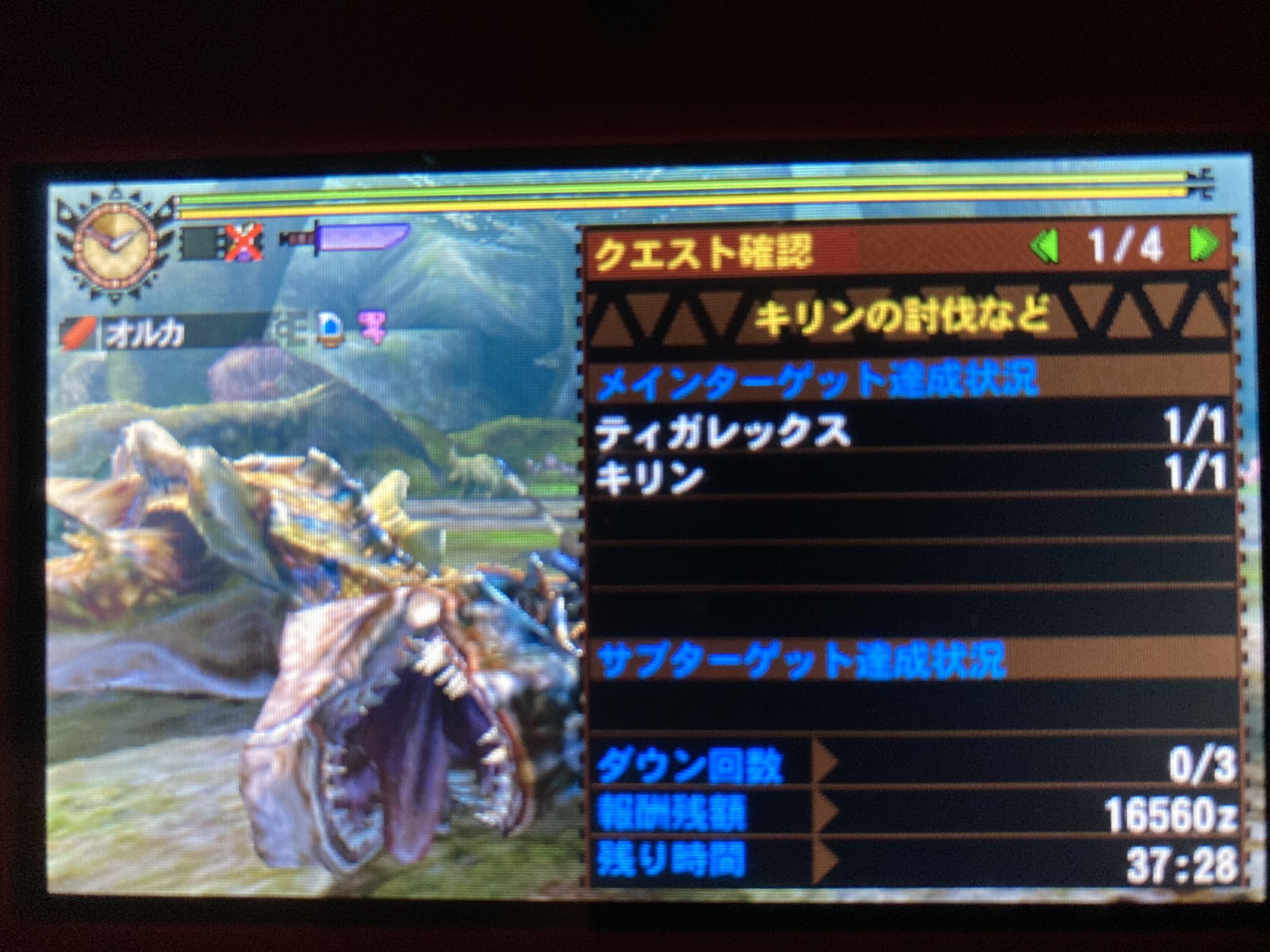 オルカ Orcamh4g Twitter