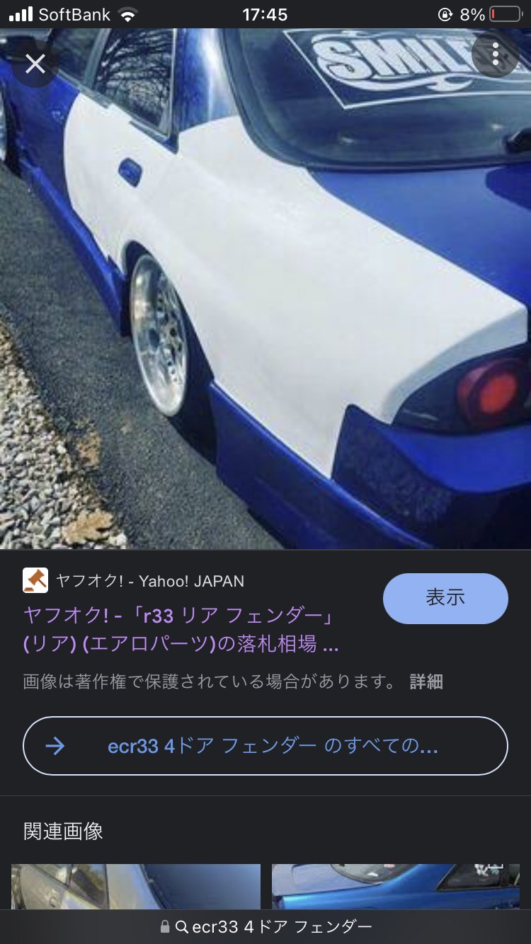 うほうほガレージ on X: うほうほガレージ on X: