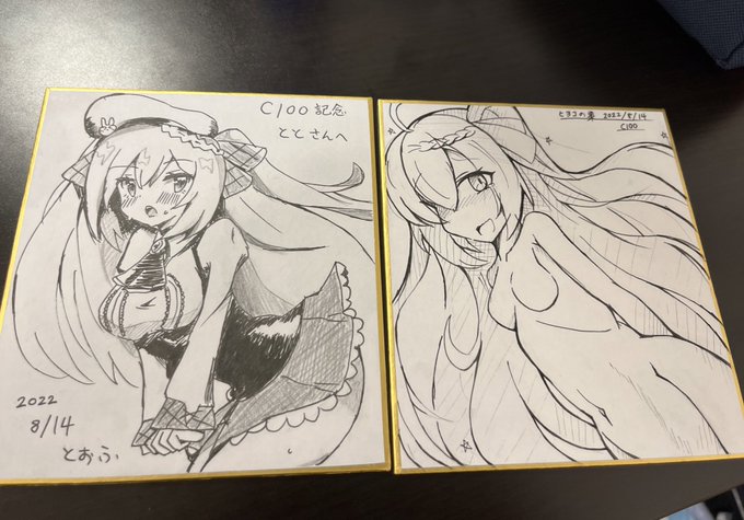 相互さんからクレセントの色紙譲ってもらいました✌️
大変感謝です…😭 