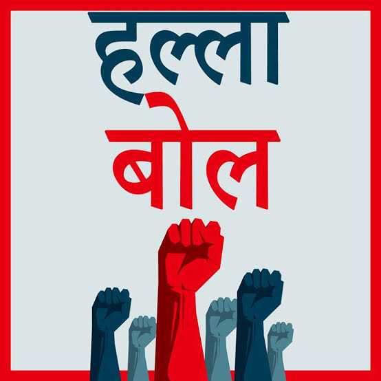 chatterjee_puja's tweet image. #JaiHind
#NationAgainstPrivatization 
#StopPrivatization