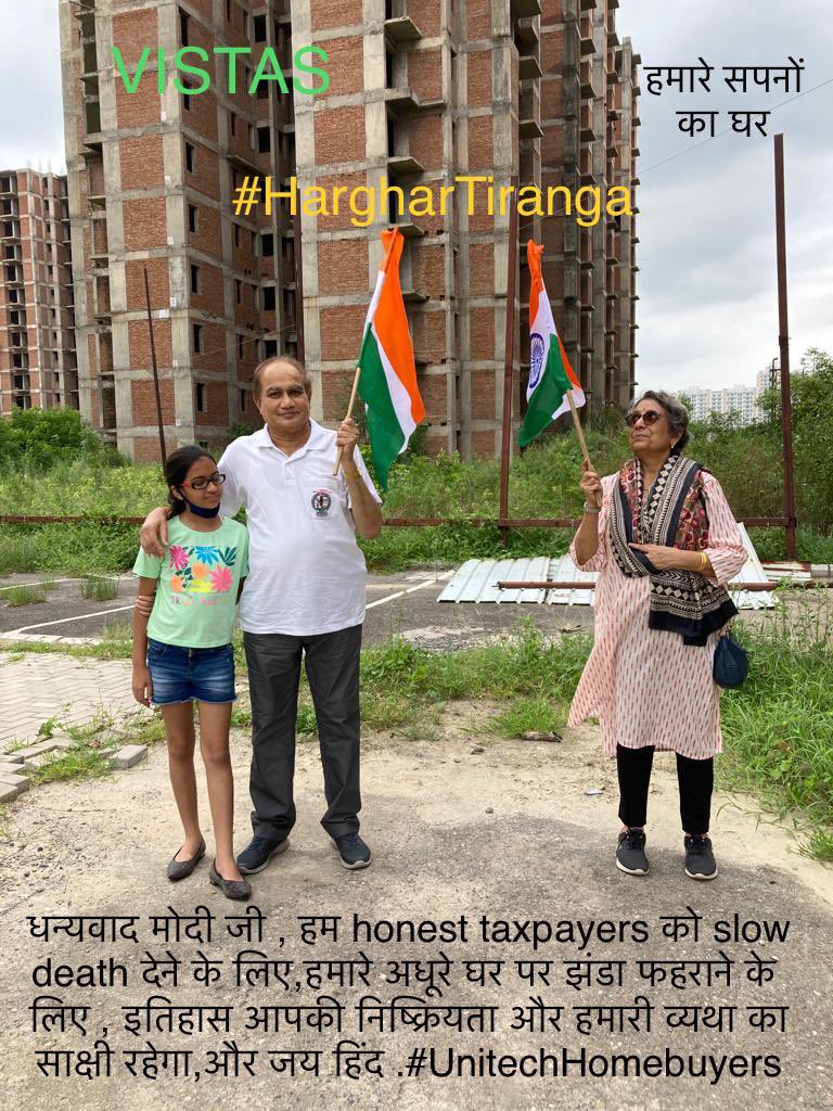 NathMridula's tweet photo. @narendramodi आज हमने अपने देश के 75 वें अमृत्तोत्सव में #HargharTiranga UNITECH VISTA के अपने सपनों के घर पर झंडा फहराया,हमने अपने देशप्रेम का सबूत तो दिया मोदीजी,अब आपकी बारी,आप रक्षक हैं ,हमें हमारी मेहनत की कमाई के घर में प्रवेश करवाइए,लेकिन नहीं,आप सब को #UnitechHomebuyers फ़िक्र कहाँ ? https://t.co/wFdf1GnV9r