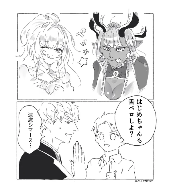 はじめちゃんもやって欲しい 