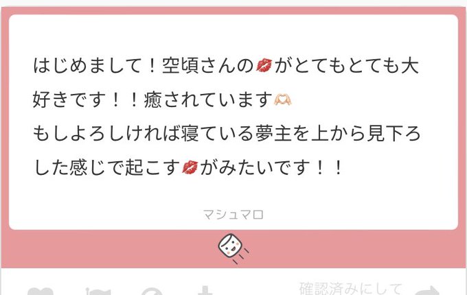 #ワンピプラス

💋夢 リクエスト作品です 