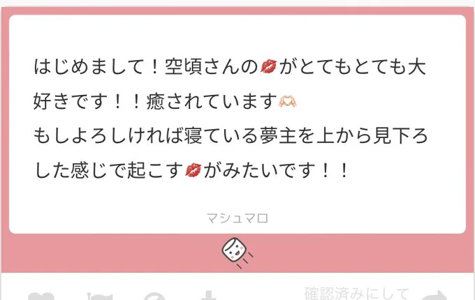 #ワンピプラス

💋夢 リクエスト作品です 