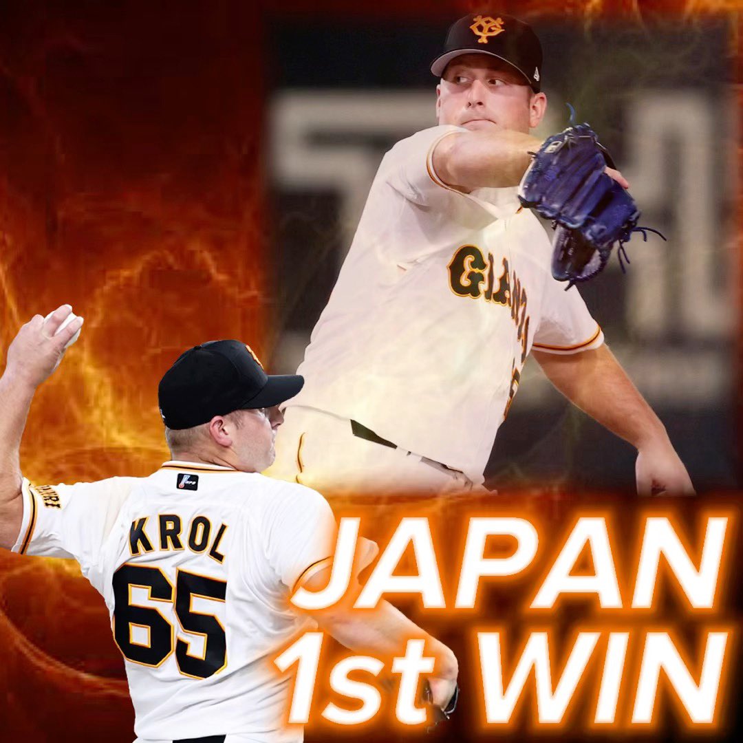 ygiants0702's tweet photo. #クロール 投手来日初勝利🎉
#iankrol JAPAN 1st WIN🎉
#ジャイアンツ #読売ジャイアンツ #巨人 #giants #不屈 #WTDT https://t.co/HOjioBujZN