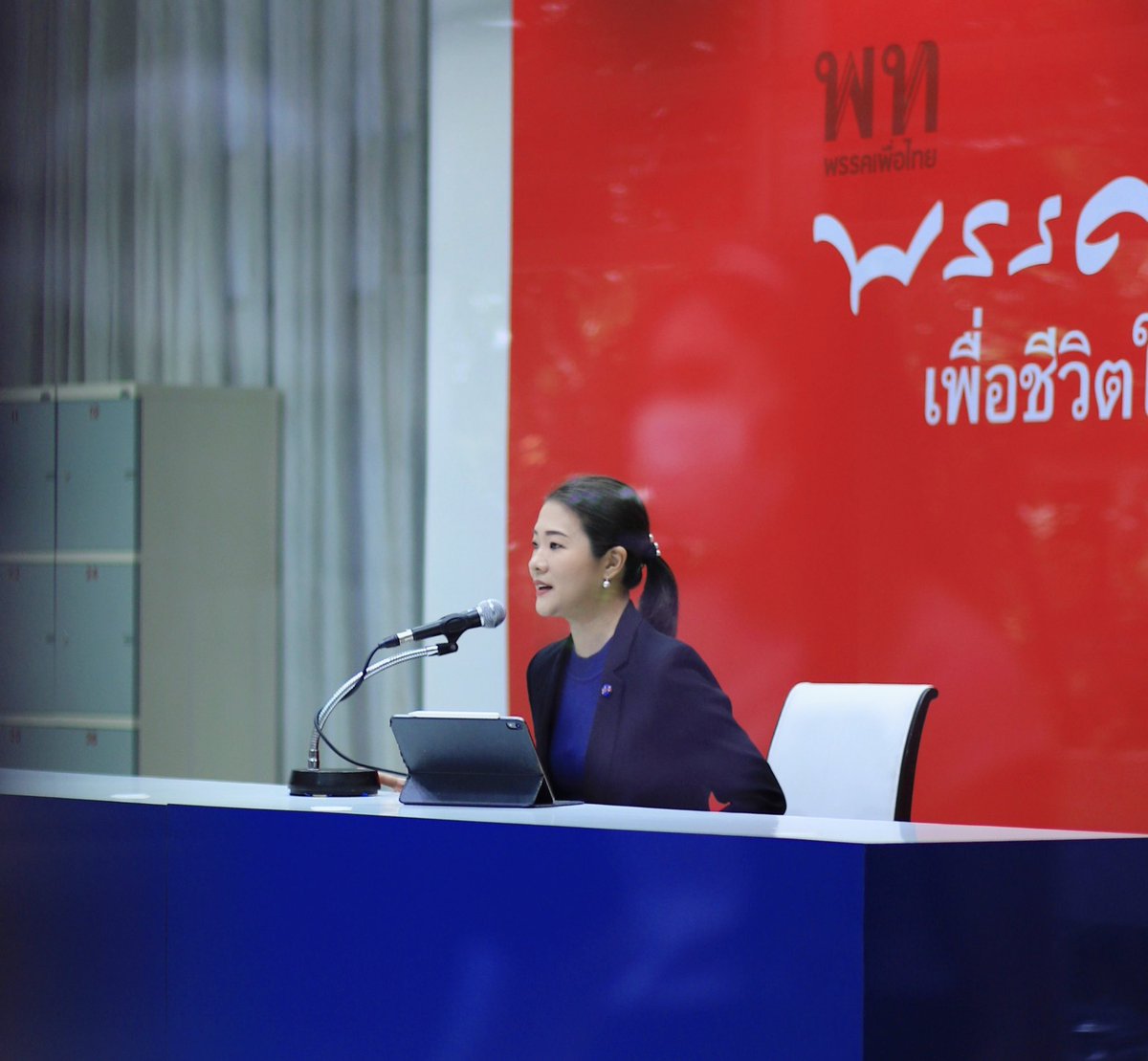 dinmydream's tweet photo. ท่านโฆษกแถลงข่าววันนี้ค่ะ 👏🏻 @aim_theerarat https://t.co/nzfLcgg1hK