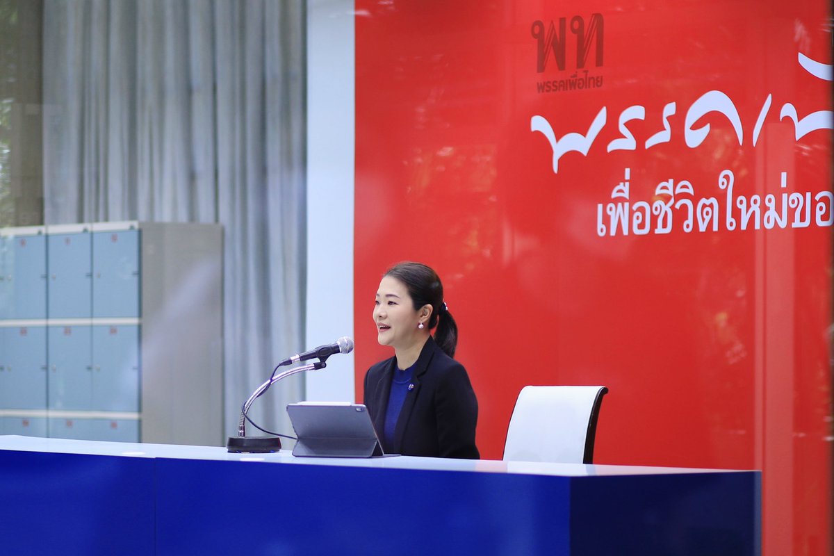 dinmydream's tweet photo. ท่านโฆษกแถลงข่าววันนี้ค่ะ 👏🏻 @aim_theerarat https://t.co/nzfLcgg1hK