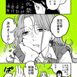 ついに気付いちゃったのでは!？音楽が繋ぐ百合漫画の続編です!