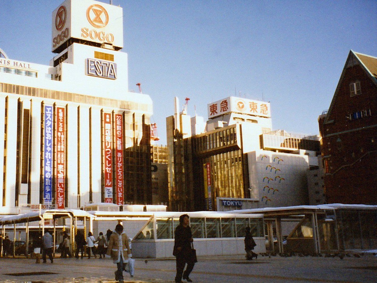 1999年、札幌駅南口、東急百貨店、札幌そごう