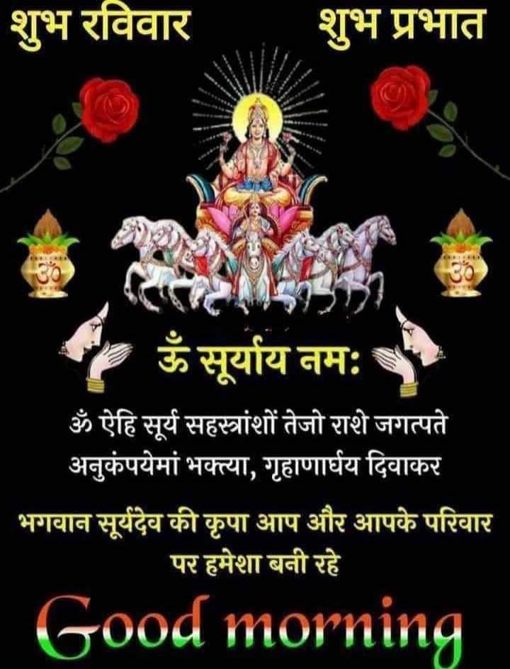 PushpaV61422908's tweet photo. शुभ प्रभात सभी मित्रों को😍 🙏🙏 https://t.co/ti0wqQcY4c