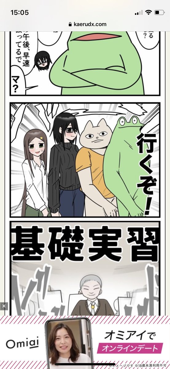 ㊙️情報2

ブログ上で漫画をタップすると超解像度の画像が表示される 
