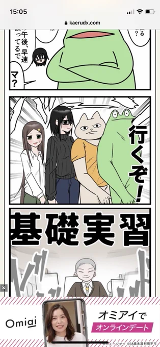 ㊙️情報2

ブログ上で漫画をタップすると超解像度の画像が表示される 