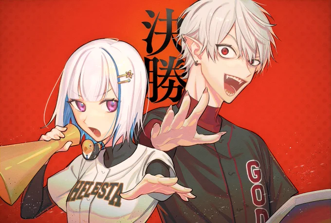 「王道」v.s.「神速」#にじさんじアルプススタンド 
