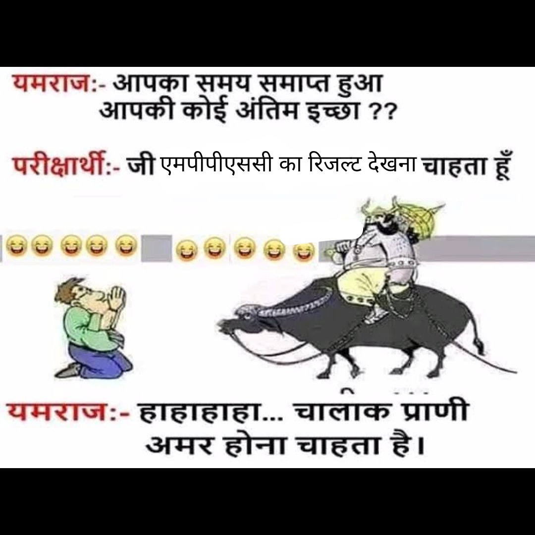 anushrishukla91's tweet photo. Government, court and commision has made a mockery of students #मंत्री_हटाओ_रोबोट_लगाओ #चार_साल_में_जीरो_भर्ती  #MPPSCलापता https://t.co/zEppd2RThc