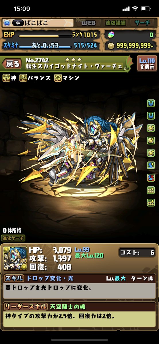 おしり8585 Oshiri 8585 Twitter