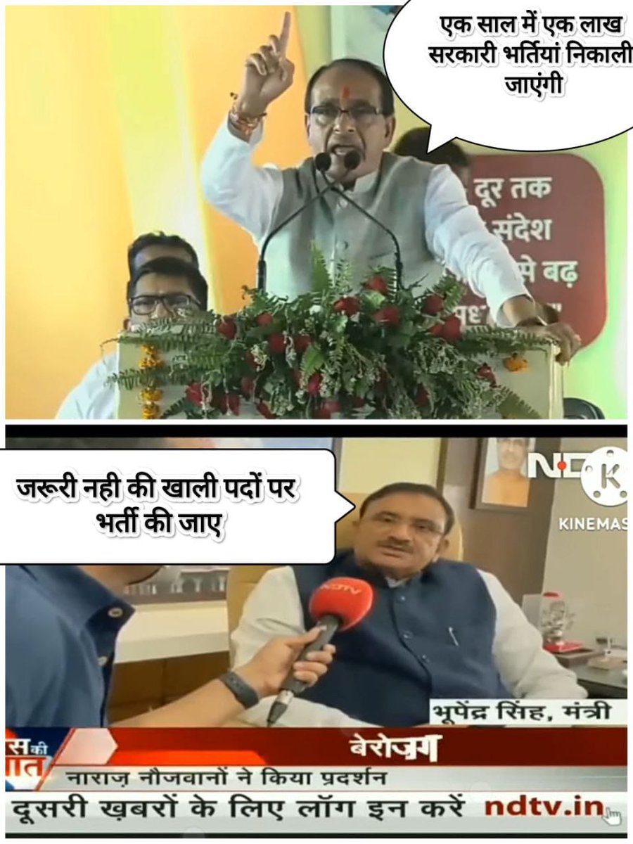 _dhiraj717's tweet photo. Let's make it trend on
No. 1 my friends.
Just do it.
इंकलाब जिंदाबाद
👇
Retweet &amp; Tweet
#चार_साल_में_जीरो_भर्ती
#मंत्री_हटाओ_रोबोट_लगाओ 

@NEYU4INDIA @INCMP @jitupatwari @BJP4MP @OfficeOfKNath @AAPMPOfficial @MPTakOfficial @TOIIndoreNews @DainikBhaskar @poojagu48820321 https://t.co/3xBcvtPX1Q