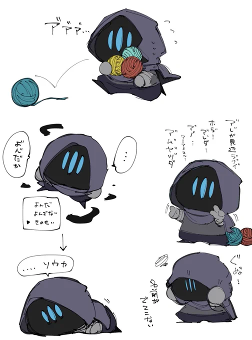衝動で描いたらくがき
ごめんなさい感がすごい 