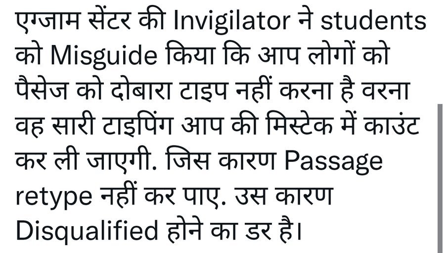 nirudra's tweet photo. #RRB_NTPC_CBTST_RESCHEDULE_All_Shift

Defective Keyboard has given, not changed after complaining. Also  Misguided by the invigilator for retyping.
@RailMinIndia 
@PMOIndia 
@AshwiniVaishnaw 
@RahulGandhi https://t.co/cW8Tes7oCm