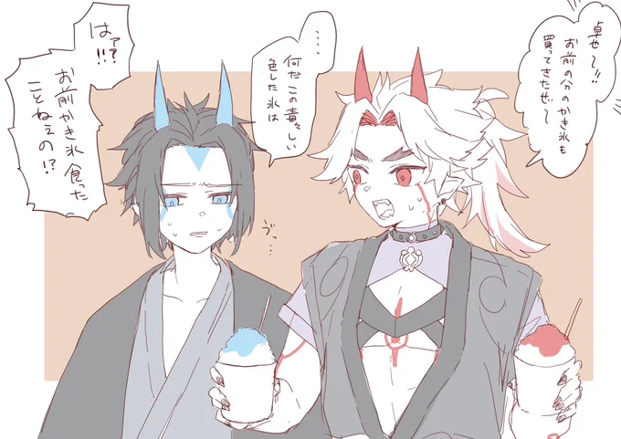はじめてのかき氷たくいち 