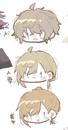 数億年ぶりにやりました これが時代の流れ 