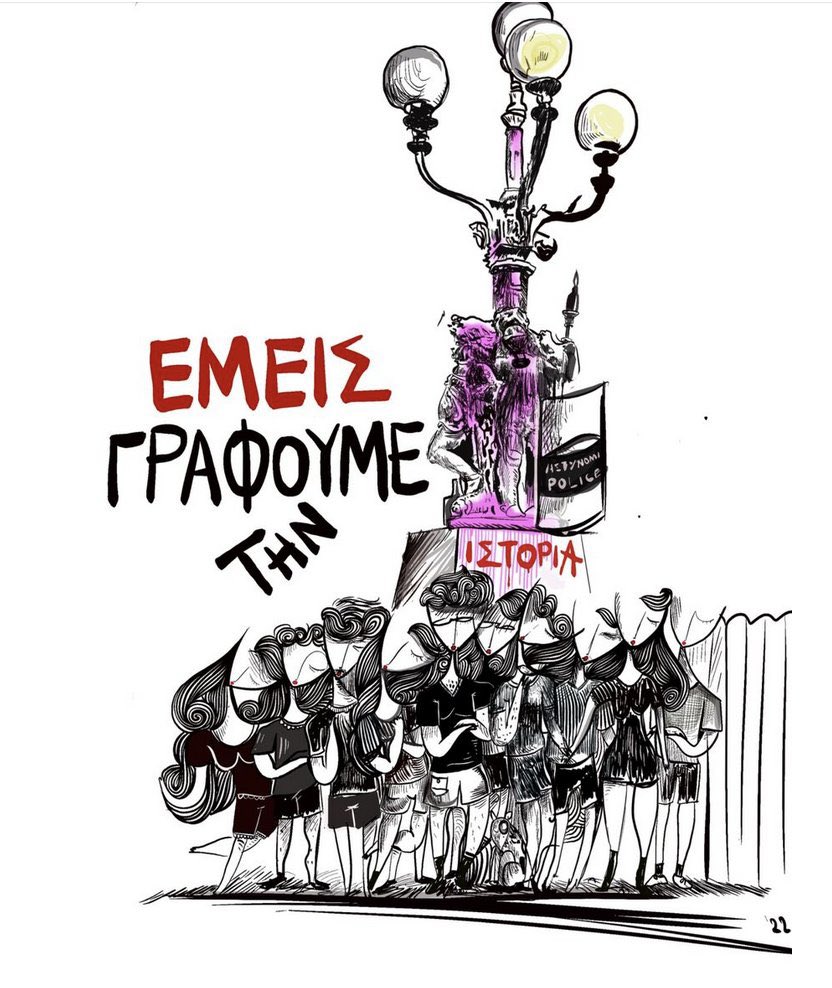 bernabeo2022's tweet photo. #antireport #greece #εξαρχεια #αθηνα Ούτε βήμα πίσω https://t.co/eg09lcrUJ2