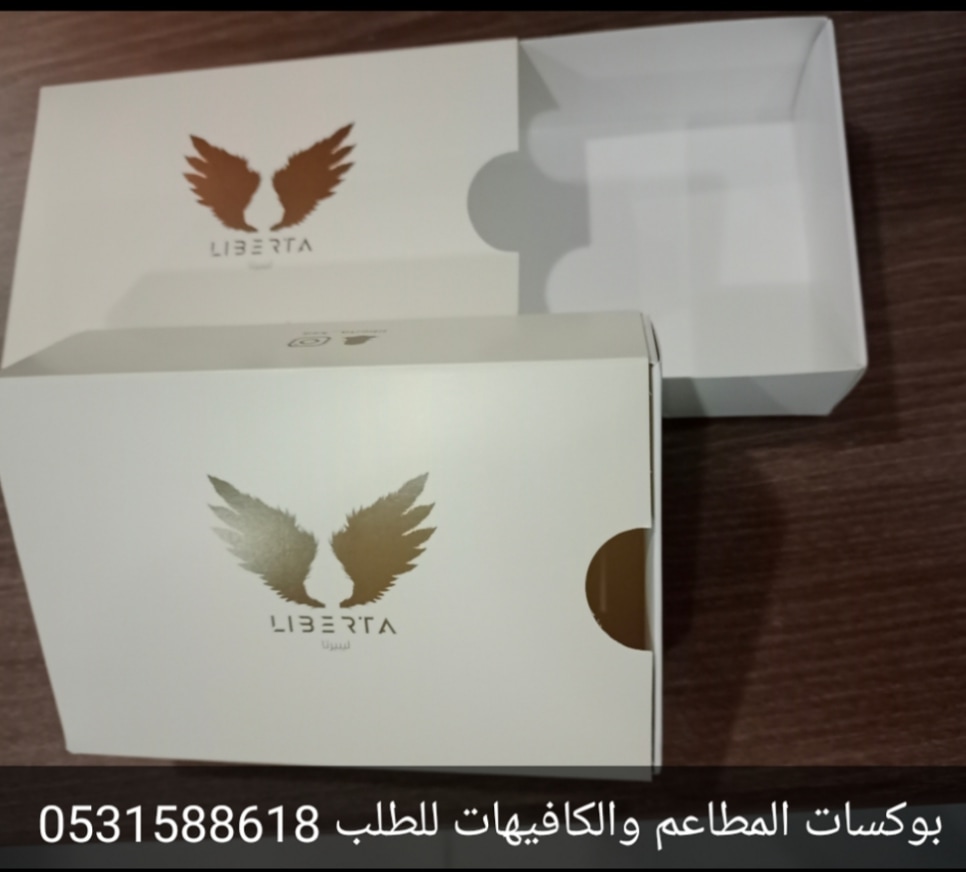 بوكسات المطاعم والكافيهات
للطلب والاستفسار جوال وواتساب 0531588618
مطابع الوان القصيم