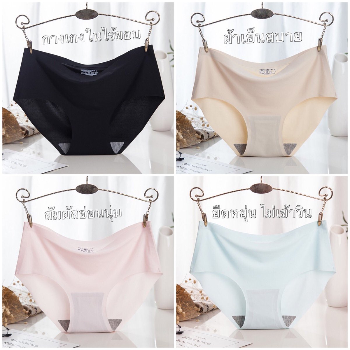 fahbarbiereview's tweet photo. กูรู้หลายคนทำบ่อย กางเกงในเข้าวิน แล้วแอบไปดึงข้างนอก555 ใส่กางเกงในรุ่นนี้หมดปัญหา เป็นเกงไร้ขอบที่เนื้อผ้าลื่น นุ่ม ใส่สบาย เป็นผ้าไหมน้ำแข็ง กระชับเข้ารูปพอดีไปกับตัว ยืดหยุ่นเวลาใส่ชุดรัดช่วงก้น เหมาะสำหรับการใช้งานกางเกงและกระโปรงที่รัดรูป ผ้าระบายไม่ร้อน ผ้าดีขอบไม่ม้วนขึ้น https://t.co/MSgYotnMzr