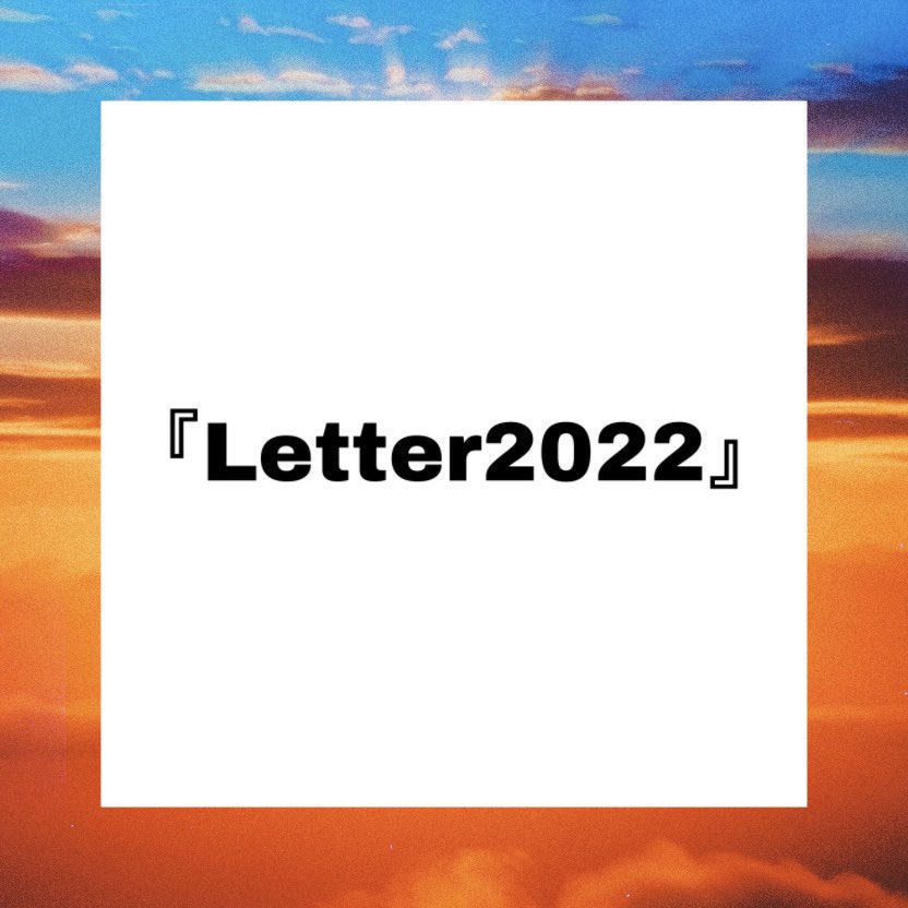 stagefrees_2006's tweet photo. 【...FREE(S) 9月舞台情報...】

『#Letter2022』

🗓9月13日(火)～9月19日(月) ＊全8公演

🎪ザ・ポケット

🎫フリーエスメンバー専用予約フォーム

下出丞一
https://t.co/QC1OOKPsYK

鈴木沙綾
https://t.co/QYQupgStdN

愛佳
https://t.co/kCnHMLi79Z https://t.co/Poun33YKtZ