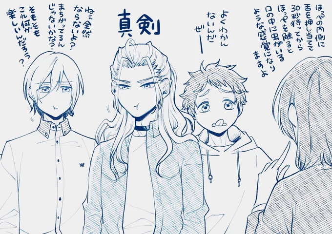 今日の夢のやつ(一応あんずちゃんいるよ)舌やったとしても時間の無駄なのでやらないで下さい。 