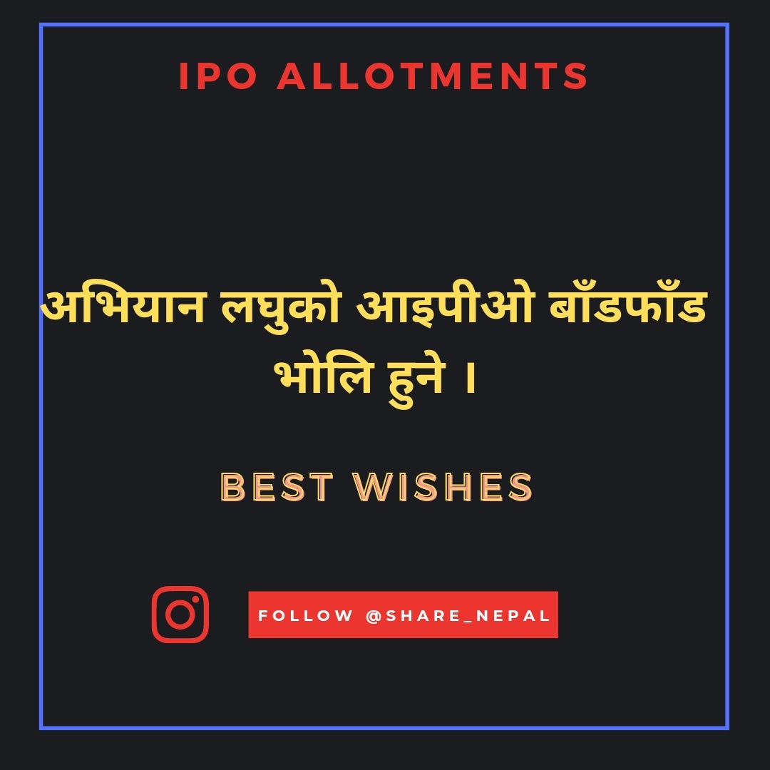 ShareNepal1's tweet photo. #allotment #iponepal #laghubittya #nepse #ipoupdate https://t.co/8l7SpiTUey