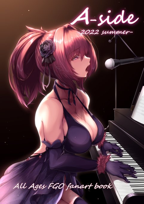 【委託中】メロンブックス様にて夏コミ新刊、及び各種既刊のイラスト本を委託中です。#FGO #C100 #コミックマーケット100  #コミックマーケット100新刊 → 