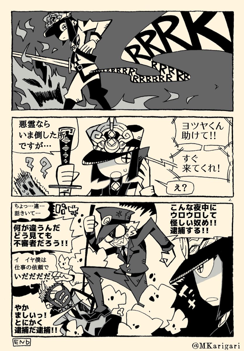 #見た人も無言で夜をあげる 