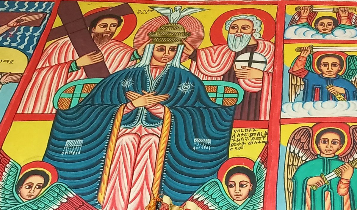 የጌታዬ እናት ወደ እኔ ትመጪ ዘንድ እንዴት ይሆንልኛል