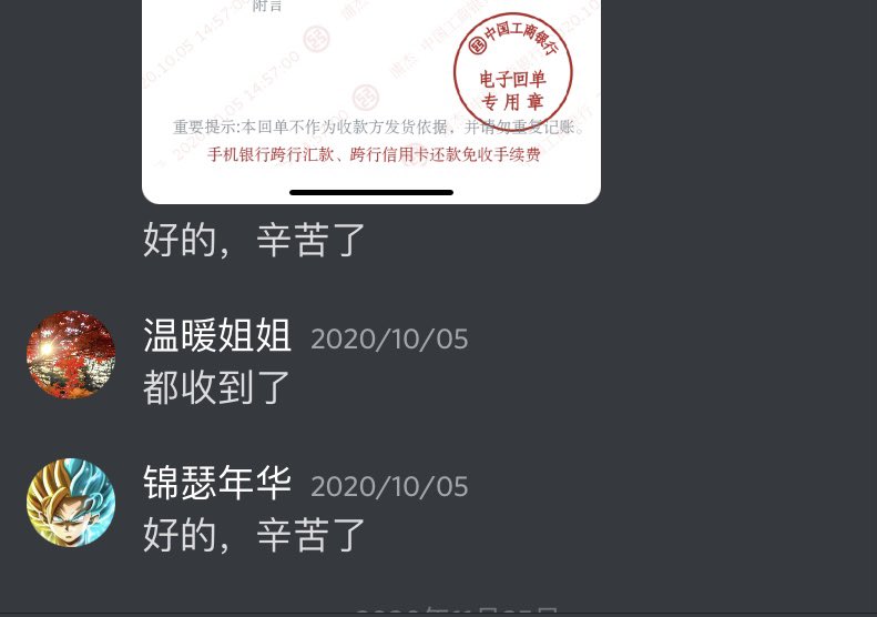 wushuang789's tweet photo. 请帮忙关注转发评论，我需要退回我的血汗钱，谢谢大家 https://t.co/3gduIzIS4P
