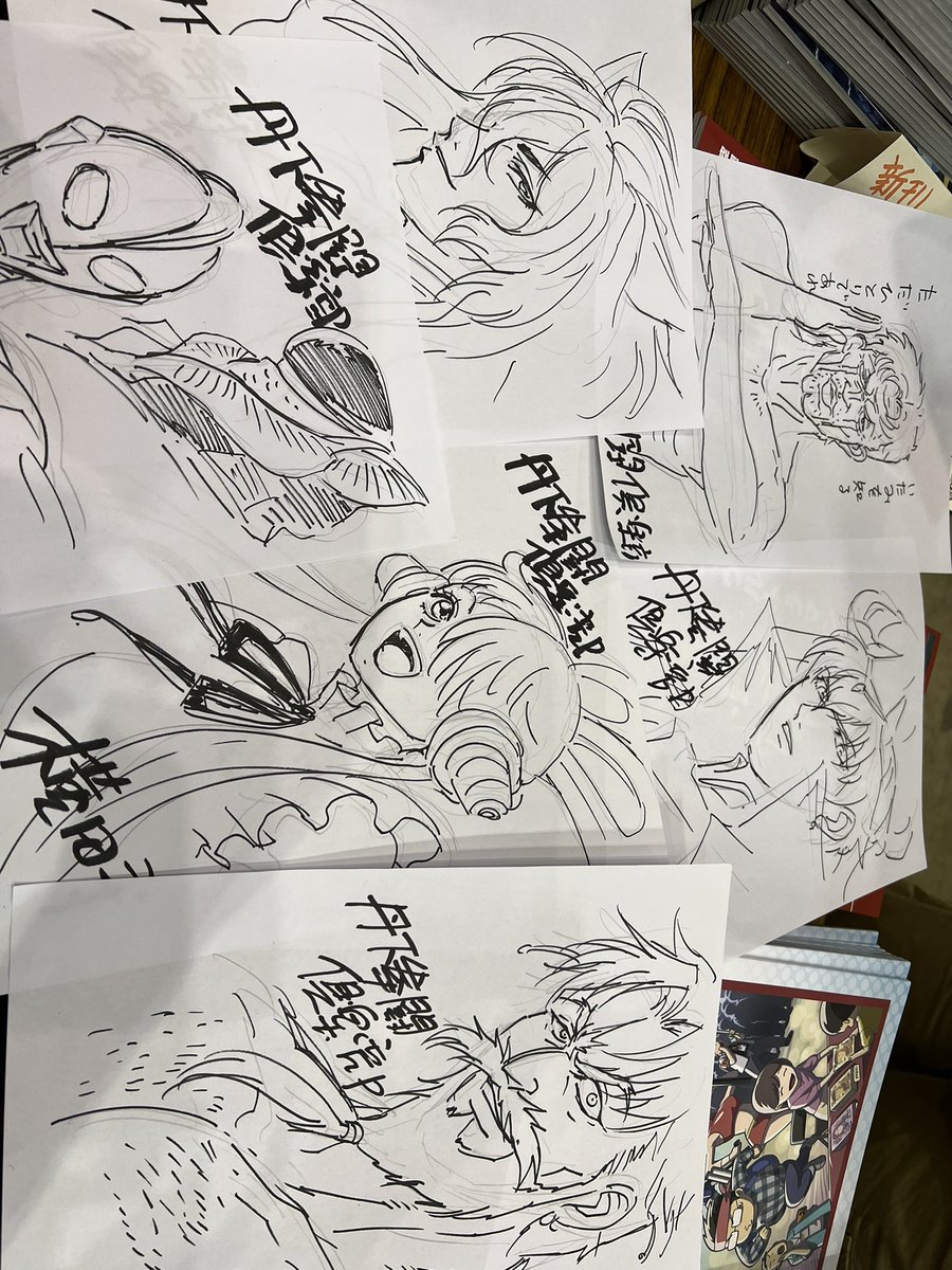 ウルトラマン本、あとこれだけだから
今からサービスタイム!
お買い上げの方にジャンケン 