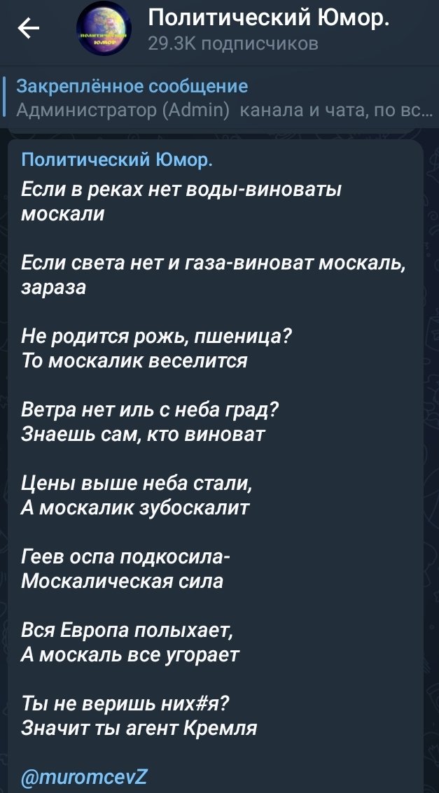 Тот самый съеденный попугай Z (@aleksstil) on Twitter photo 
