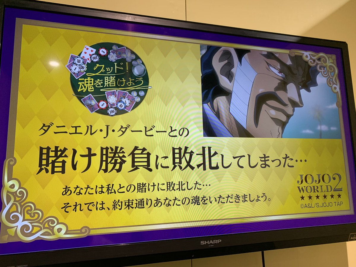 dbd10801340's tweet photo. えー、あっけなくダービーに敗北しました。 https://t.co/IYFjj788SK