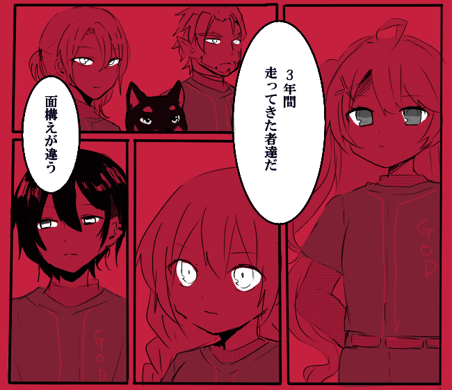 神速三年 ※パロディ
#にじさんじアルプススタンド 