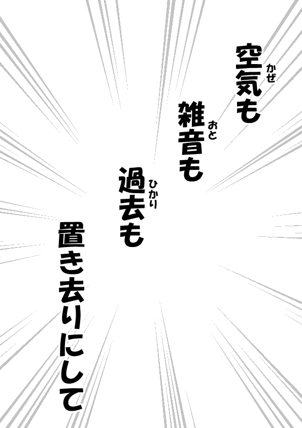 その5 