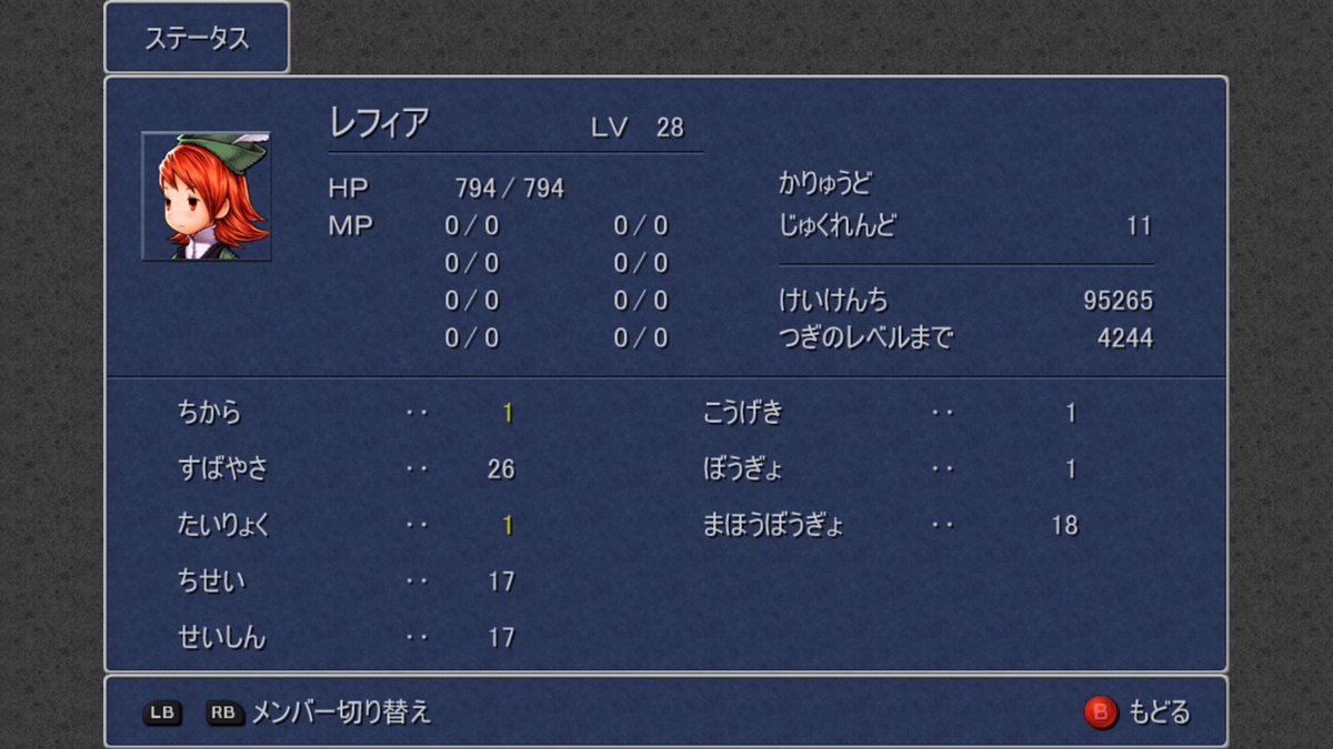 alice18245002's tweet photo. 熟練度上げ中なんですが、
集中力が切れやすく長時間のプレイが出来ないっす🤣
#steam
#FF3
#3DRemake https://t.co/OuEZbvqWKy