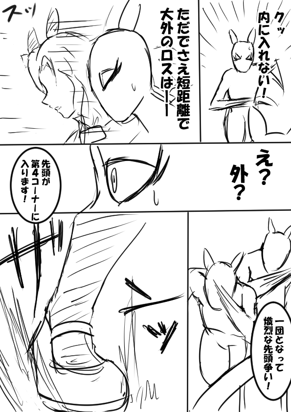 その3 