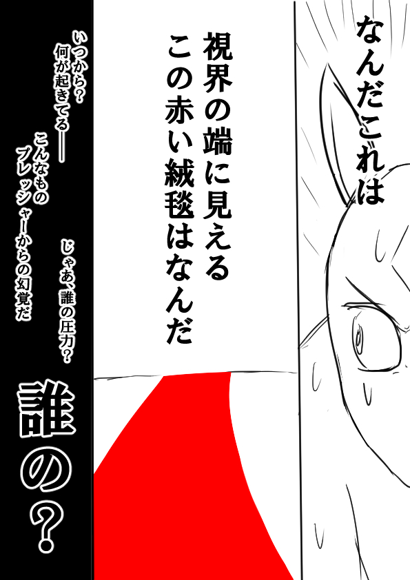 その3 