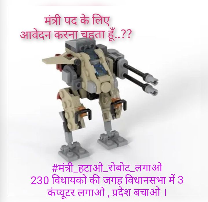 HaripalSinghlo2's tweet photo. @jitupatwari @NEYU4INDIA Assembly with state of the art robots🔥

#चार_साल_में_जीरो_भर्ती
#मंत्री_हटाओ_रोबोट_लगाओ https://t.co/VP8C40qwyf