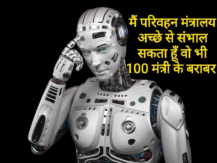 HaripalSinghlo2's tweet photo. Let's trend it.
#चार_साल_में_जीरो_भर्ती
#मंत्री_हटाओ_रोबोट_लगाओ #चार_साल_में_जीरो_भर्ती https://t.co/cVZrmu2Daz