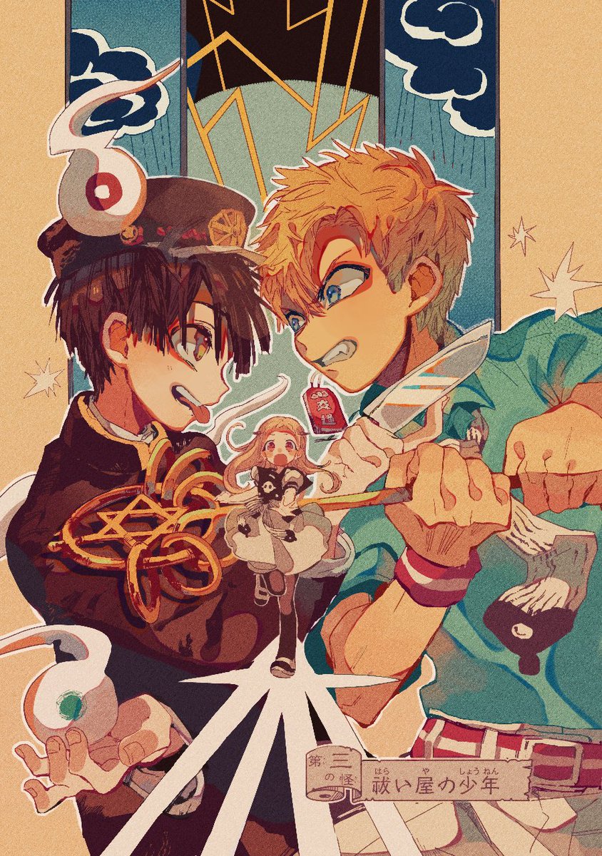 not as good as expected
#tbhk #jshk #mangacoloring