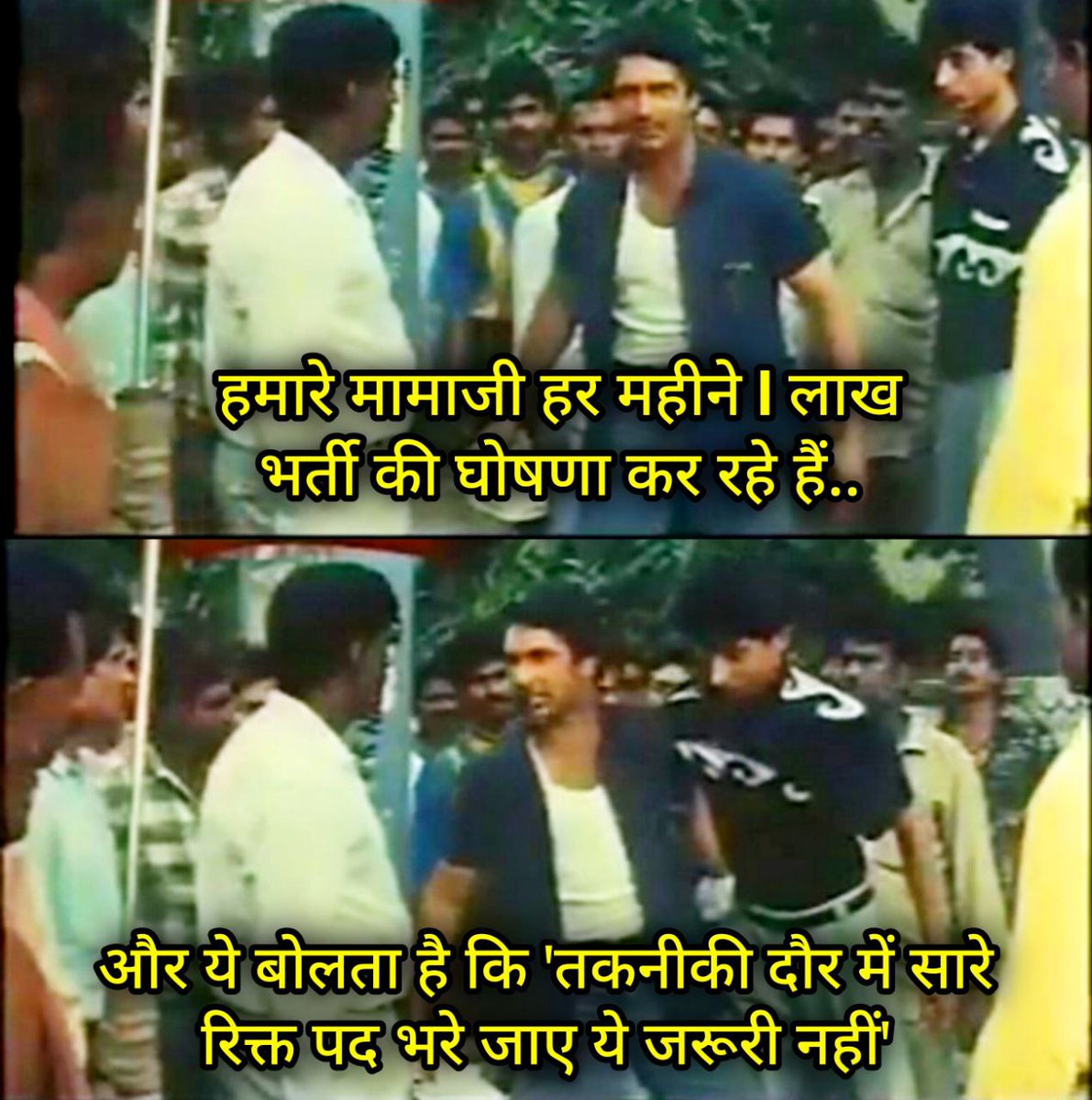 HaripalSinghlo2's tweet photo. Retweet follow

#मंत्री_हटाओ_रोबोट_लगाओ
#चार_साल_में_जीरो_भर्ती https://t.co/72iPuSvVT4