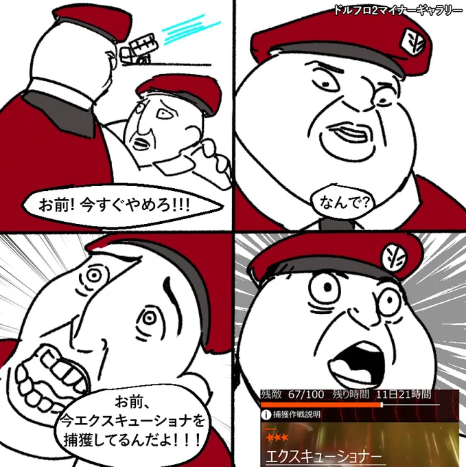 やめろ!!!😱😱😱

アーキテクト...忘れないでください。😌 