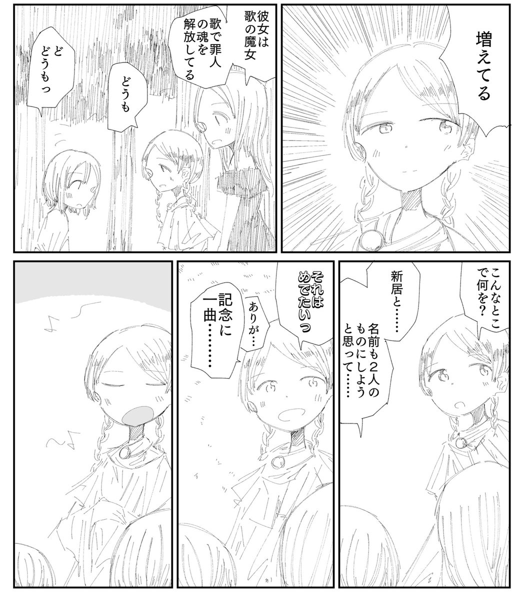 → 